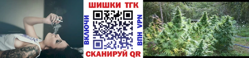 Купить наркотики Пущино АМФЕТАМИН КОКАИН Меф Бошки Шишки ГАШИШ