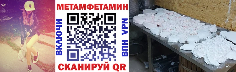 купить цена Пущино блэк спрут ссылка Амфетамин Розовый