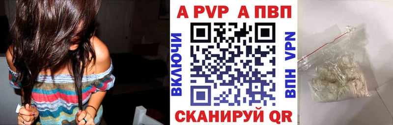 OMG ТОР  наркота  Пущино  darknet официальный сайт  Alpha PVP кристаллы 