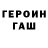 МЕТАДОН белоснежный Vampirizian