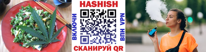 Еда ТГК конопля  Пущино 