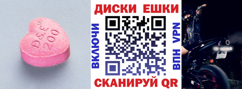 купить наркотики цена Пущино Экстази таблы