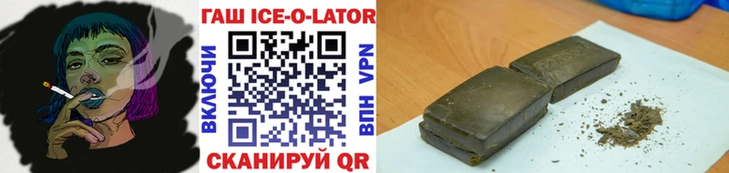 Гашиш Изолятор  Пущино 