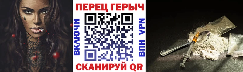 Героин хмурый  Пущино 