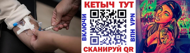 КЕТАМИН VHQ  где найти   Пущино 