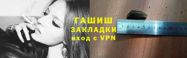 PSILOCYBIN Арсеньев