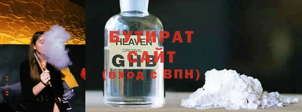 PSILOCYBIN Арсеньев