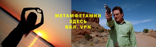 мефедрон VHQ Михайлов