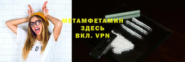 2c-b Армянск