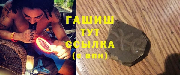 PSILOCYBIN Арсеньев