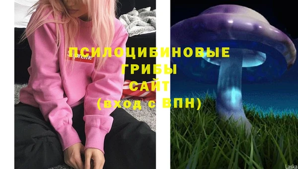 мефедрон VHQ Михайловка