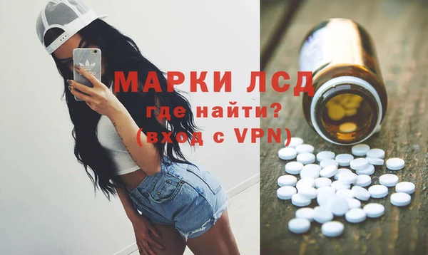 2c-b Армянск