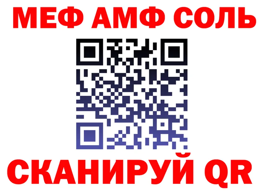ГАШ VHQ вход площадка MEGA Пущино