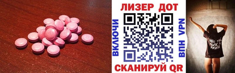 LSD-25 экстази ecstasy  где найти наркотики  Пущино 