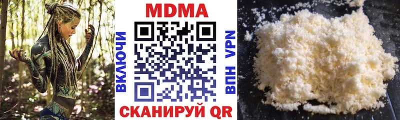 МДМА crystal  Пущино 