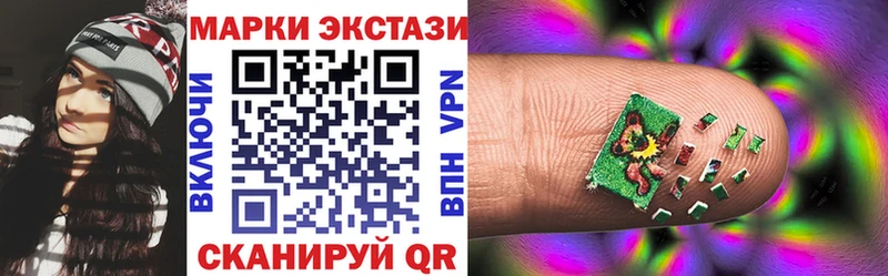 Марки N-bome 1,5мг  Пущино 