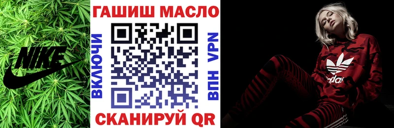 Дистиллят ТГК гашишное масло  Пущино 