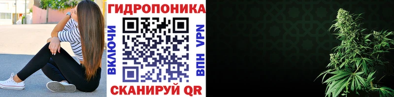 что такое   Пущино  Конопля тримм 